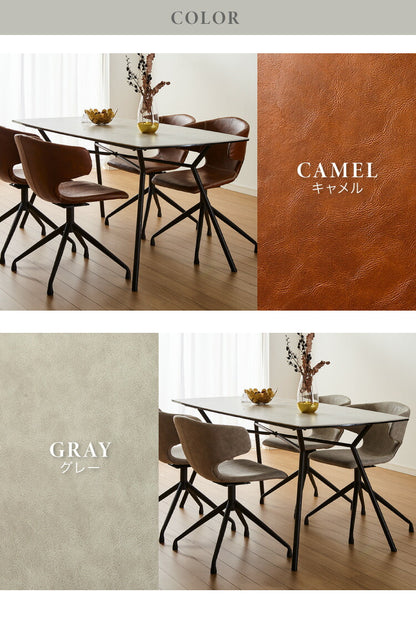 セラミック ダイニングセット 4人掛け 5点セット ダイニングテーブル 170 360°回転チェア 八の字脚 グレー 傷がつきにくい ダイニングチェア 肘付き ダイニングテーブルセット 食卓セット(代引不可)