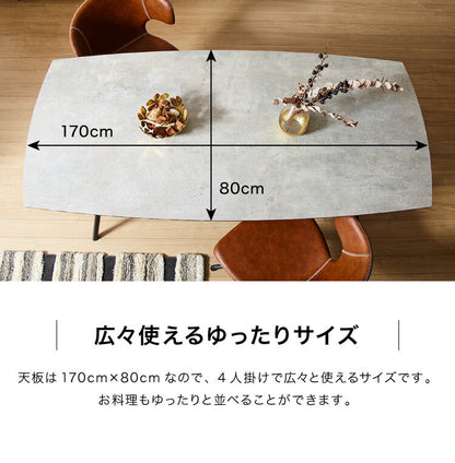 セラミック ダイニングセット 4人掛け 5点セット ダイニングテーブル 170 360°回転チェア 八の字脚 グレー 傷がつきにくい ダイニングチェア 肘付き ダイニングテーブルセット 食卓セット(代引不可)
