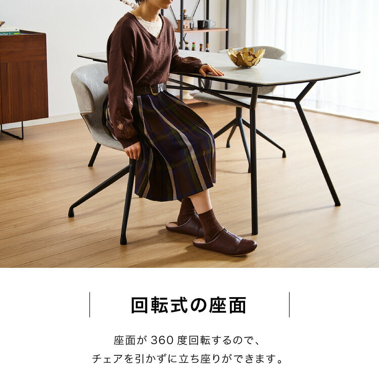 セラミック ダイニングセット 4人掛け 5点セット ダイニングテーブル 170 360°回転チェア 八の字脚 グレー 傷がつきにくい ダイニングチェア 肘付き ダイニングテーブルセット 食卓セット(代引不可)