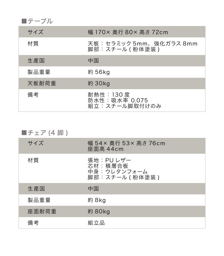 セラミック ダイニングセット 4人掛け 5点セット ダイニングテーブル 170 360°回転チェア 八の字脚 グレー 傷がつきにくい ダイニングチェア 肘付き ダイニングテーブルセット 食卓セット(代引不可)