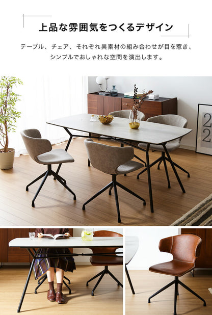 セラミック ダイニングセット 4人掛け 5点セット ダイニングテーブル 170 360°回転チェア 八の字脚 グレー 傷がつきにくい ダイニングチェア 肘付き ダイニングテーブルセット 食卓セット(代引不可)