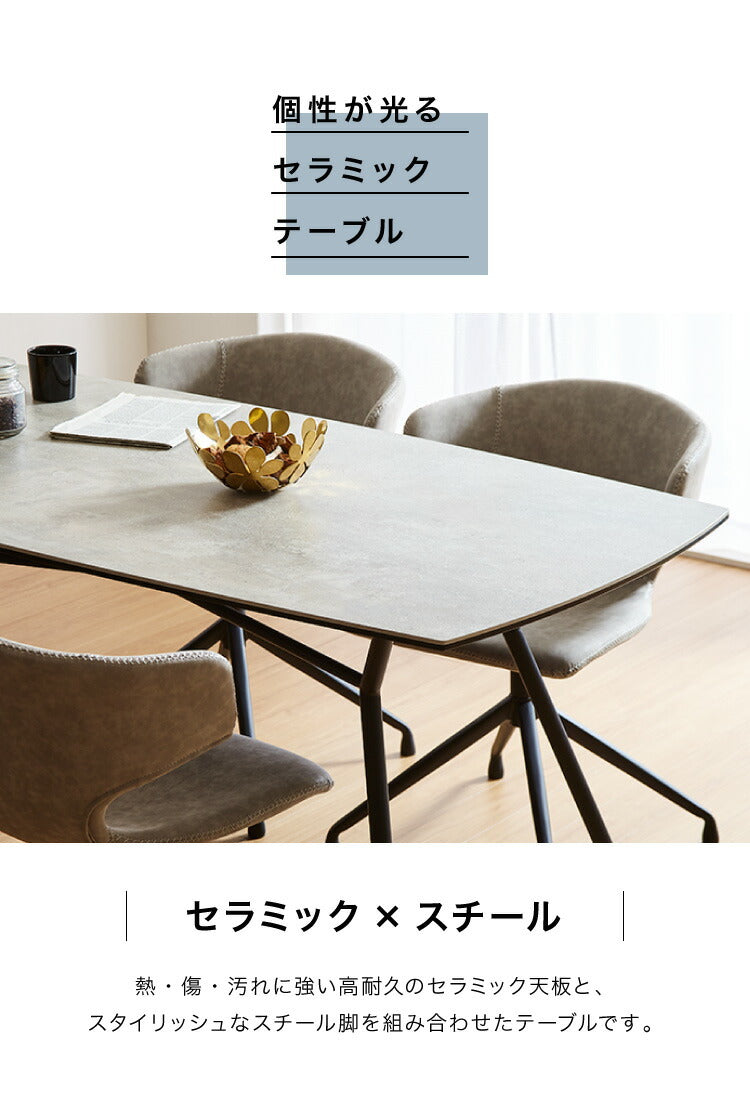 セラミック ダイニングセット 4人掛け 5点セット ダイニングテーブル 170 360°回転チェア 八の字脚 グレー 傷がつきにくい ダイニングチェア 肘付き ダイニングテーブルセット 食卓セット(代引不可)