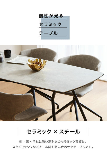 セラミック ダイニングセット 4人掛け 5点セット ダイニングテーブル 170 360°回転チェア 八の字脚 グレー 傷がつきにくい ダイニングチェア 肘付き ダイニングテーブルセット 食卓セット(代引不可)