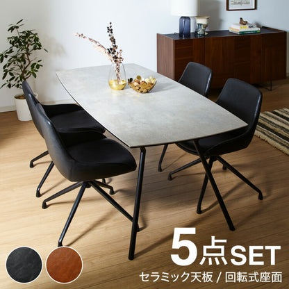 セラミック ダイニングテーブルセット 4人掛け 5点セット セラミックテーブル チェア 4脚 ダイニングセット エデル(代引不可)