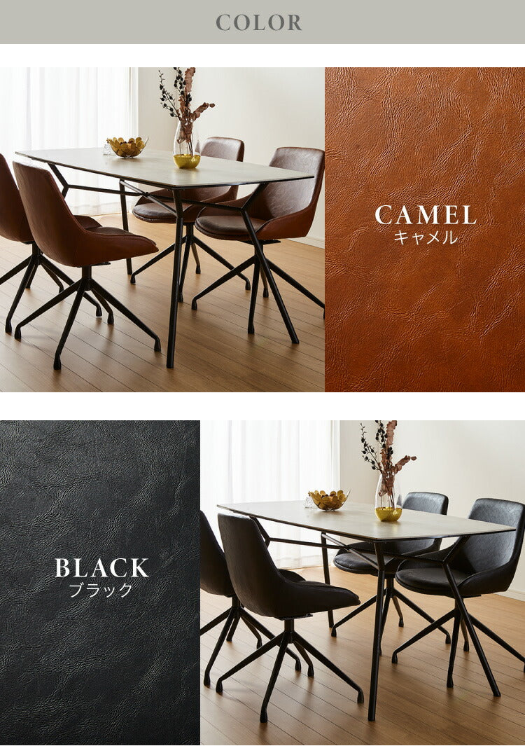 セラミック ダイニングテーブルセット 4人掛け 5点セット セラミックテーブル チェア 4脚 ダイニングセット エデル(代引不可)