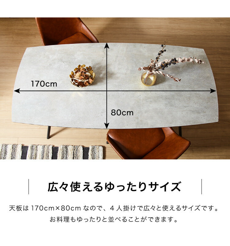 セラミック ダイニングテーブルセット 4人掛け 5点セット セラミックテーブル チェア 4脚 ダイニングセット エデル(代引不可)