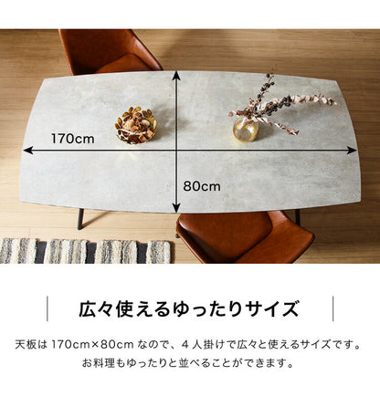 セラミック ダイニングテーブルセット 4人掛け 5点セット セラミックテーブル チェア 4脚 ダイニングセット エデル(代引不可)