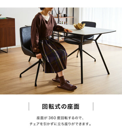 セラミック ダイニングテーブルセット 4人掛け 5点セット セラミックテーブル チェア 4脚 ダイニングセット エデル(代引不可)