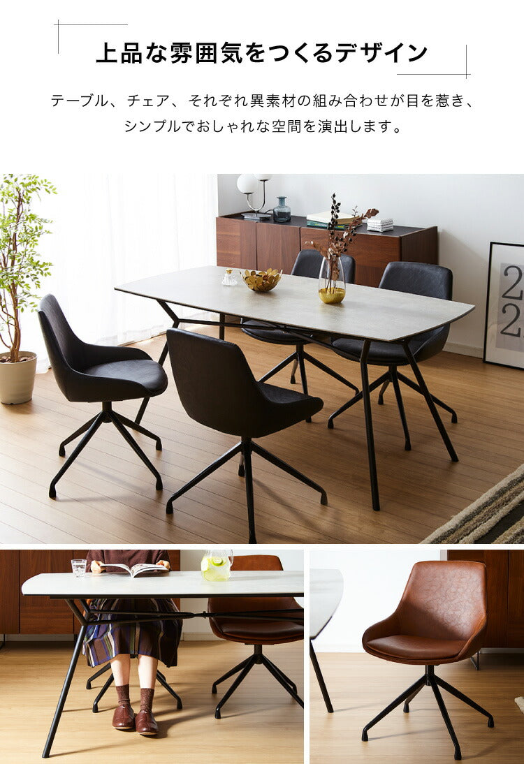 セラミック ダイニングテーブルセット 4人掛け 5点セット セラミックテーブル チェア 4脚 ダイニングセット エデル(代引不可)