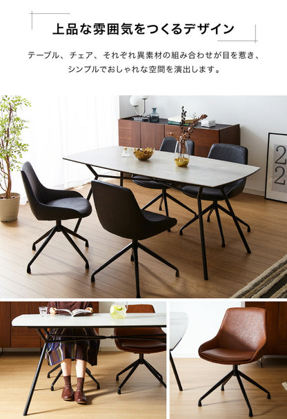 セラミック ダイニングテーブルセット 4人掛け 5点セット セラミックテーブル チェア 4脚 ダイニングセット エデル(代引不可)