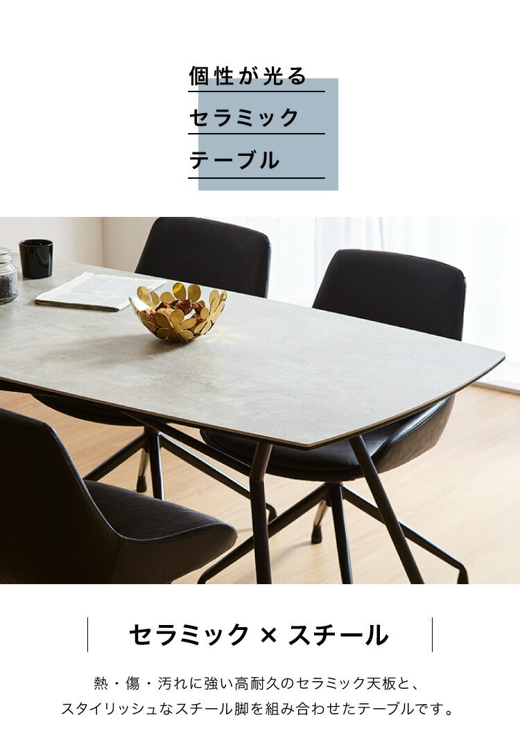 セラミック ダイニングテーブルセット 4人掛け 5点セット セラミックテーブル チェア 4脚 ダイニングセット エデル(代引不可)