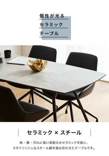 セラミック ダイニングテーブルセット 4人掛け 5点セット セラミックテーブル チェア 4脚 ダイニングセット エデル(代引不可)