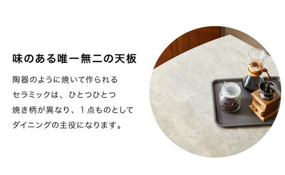 セラミック ダイニングテーブルセット 4人掛け 5点セット セラミックテーブル チェア 4脚 ダイニングセット エデル(代引不可)