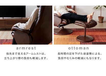 リクライニングチェア オットマン付 椅子 パーソナルチェア リラックスチェア ソフトレザー リクライニング チェア オットマン(代引不可)