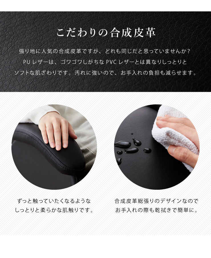 リクライニングチェア オットマン付 椅子 パーソナルチェア リラックスチェア ソフトレザー リクライニング チェア オットマン(代引不可)