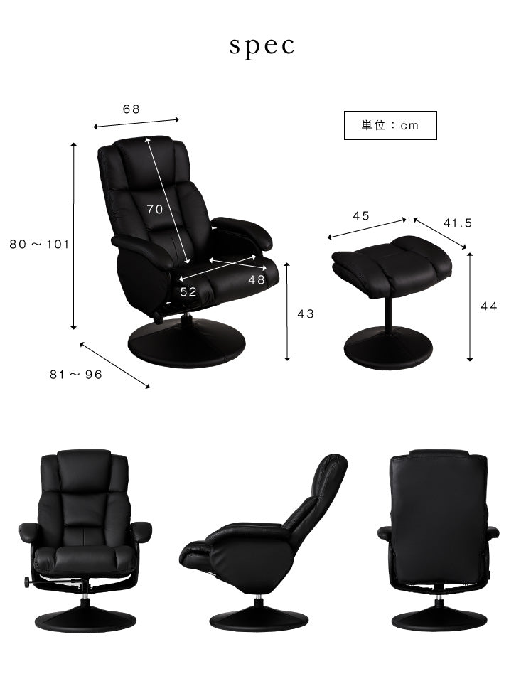 リクライニングチェア オットマン付 椅子 パーソナルチェア リラックスチェア ソフトレザー リクライニング チェア オットマン(代引不可)
