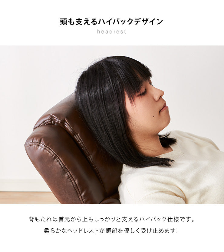 リクライニングチェア オットマン付 椅子 パーソナルチェア リラックスチェア ソフトレザー リクライニング チェア オットマン(代引不可)