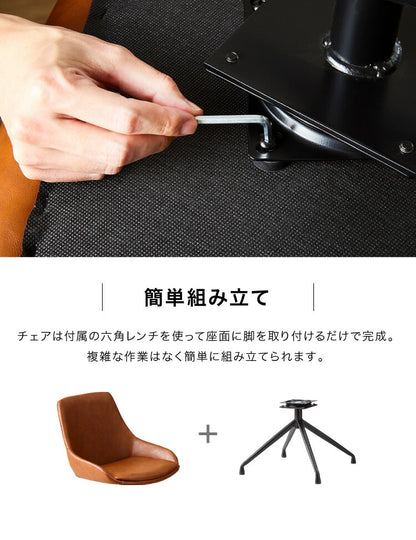 2脚セット 回転 ダイニングチェア 360度 回転チェア 回転椅子 PUレザー スチール脚 椅子 イス 回転式 肘なし デスクチェア エデル ラウンドチェア おしゃれ(代引不可)