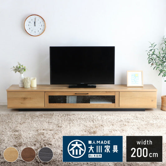 テレビ台 幅200 完成品 おしゃれ 日本製 扉付き 隠せる 収納 ガラス扉 ローボード 木製 テレビボード ナチュラル ウォールナット ブラック 黒 TV台 TVボード 収納 国産(代引不可)