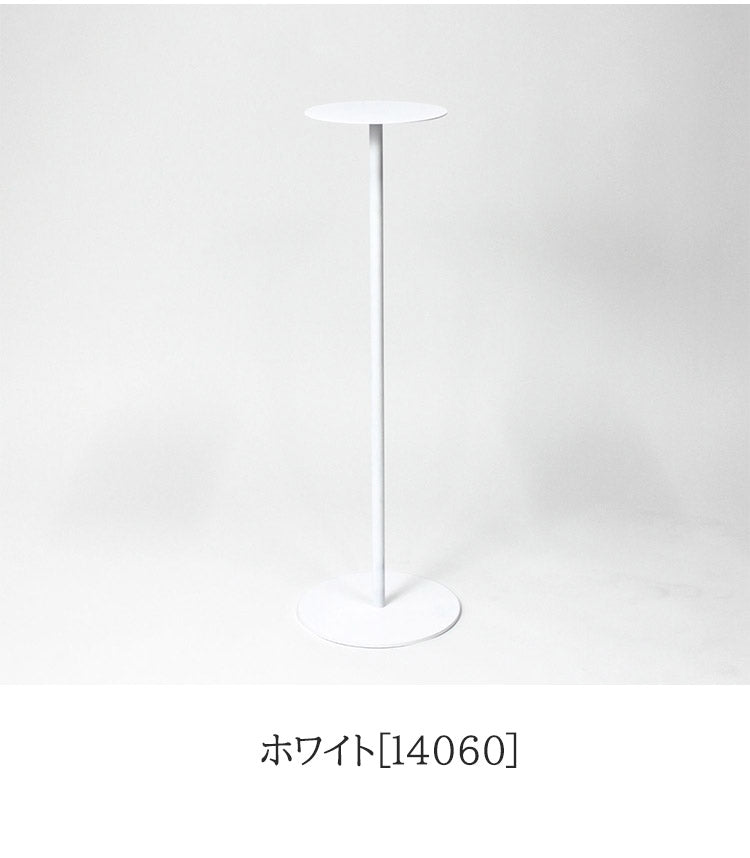 日本製 燕三条 完成品 サイドテーブル スリム ハイタイプ 丸型 天板20cm 高さ76.8cm コンソール テーブル 棚 ディスプレイ 円形 スリム 加湿器スタンド 玄関収納 KUROSHIRO abekin(代引不可)