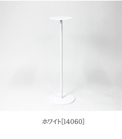 日本製 燕三条 完成品 サイドテーブル スリム ハイタイプ 丸型 天板20cm 高さ76.8cm コンソール テーブル 棚 ディスプレイ 円形 スリム 加湿器スタンド 玄関収納 KUROSHIRO abekin(代引不可)