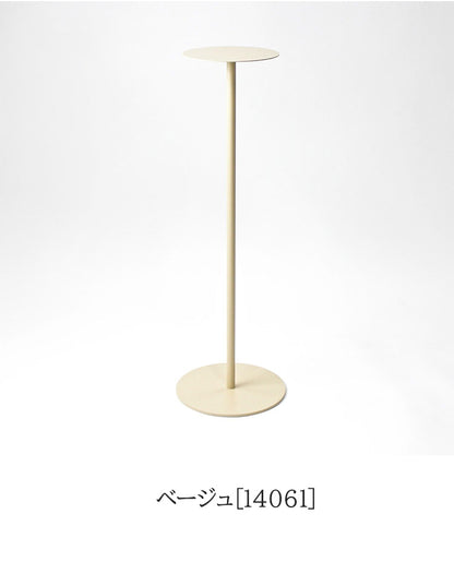 日本製 燕三条 完成品 サイドテーブル スリム ハイタイプ 丸型 天板20cm 高さ76.8cm コンソール テーブル 棚 ディスプレイ 円形 スリム 加湿器スタンド 玄関収納 KUROSHIRO abekin(代引不可)