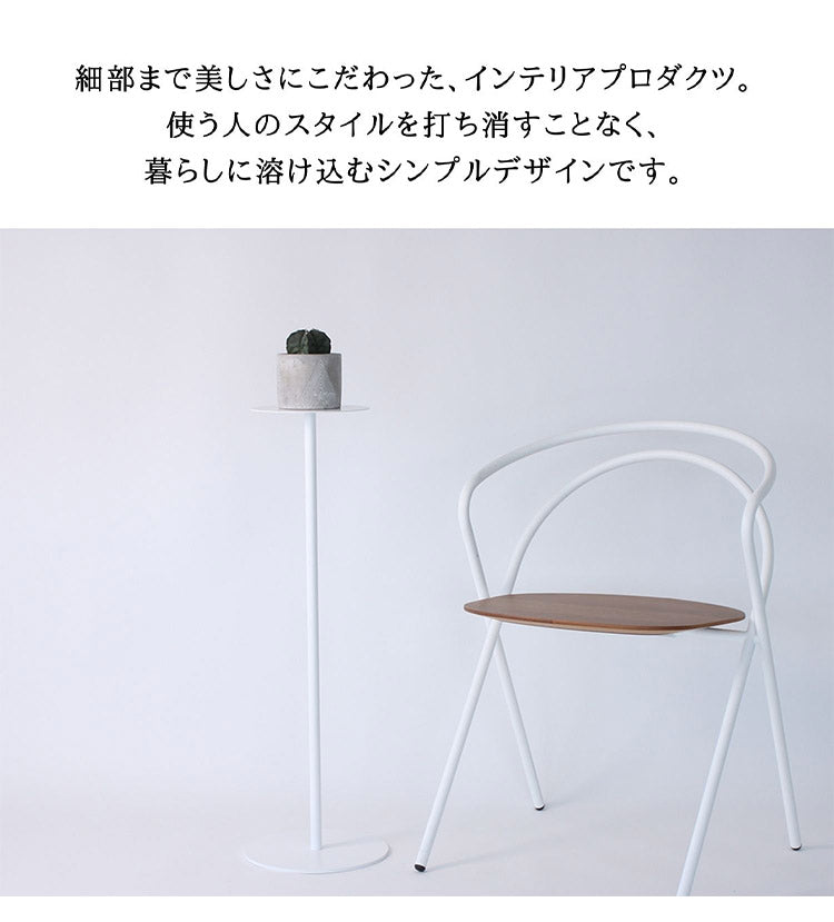 日本製 燕三条 完成品 サイドテーブル スリム ハイタイプ 丸型 天板20cm 高さ76.8cm コンソール テーブル 棚 ディスプレイ 円形 スリム 加湿器スタンド 玄関収納 KUROSHIRO abekin(代引不可)