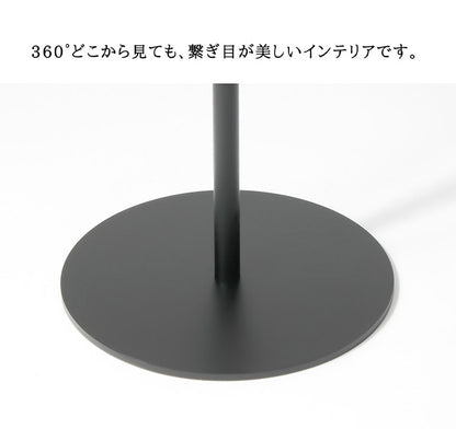 日本製 燕三条 完成品 サイドテーブル スリム ハイタイプ 丸型 天板20cm 高さ76.8cm コンソール テーブル 棚 ディスプレイ 円形 スリム 加湿器スタンド 玄関収納 KUROSHIRO abekin(代引不可)