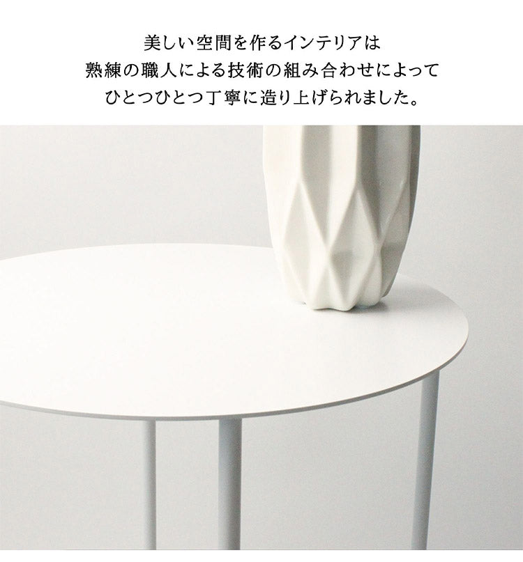 日本製 燕三条 完成品 サイドテーブル 丸型 直径28cm 高さ45cm ラウンドテーブル 棚 ディスプレイ 円形 ソファサイド ベッドサイド ナイトテーブル KUROSHIRO abekin(代引不可)