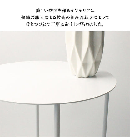 日本製 燕三条 完成品 サイドテーブル 丸型 直径28cm 高さ45cm ラウンドテーブル 棚 ディスプレイ 円形 ソファサイド ベッドサイド ナイトテーブル KUROSHIRO abekin(代引不可)