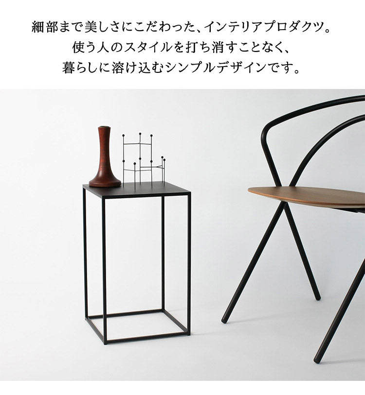 日本製 燕三条 完成品 サイドテーブル 四角型 27.4×27.4 高さ44.7cm ラウンドテーブル 棚 ディスプレイ 正方形 ソファサイド ベッドサイド ナイトテーブル KUROSHIRO abekin(代引不可)