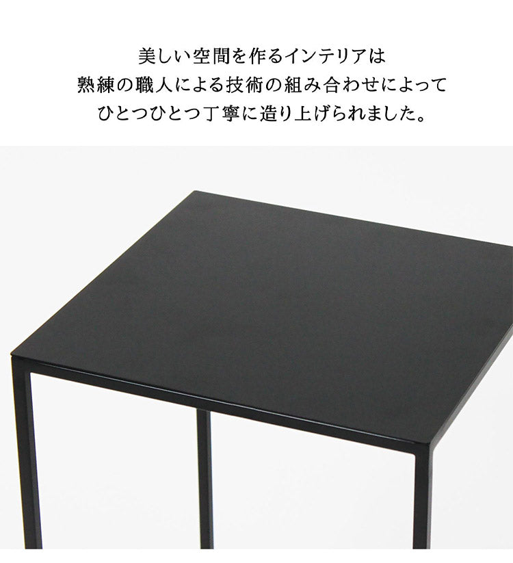 日本製 燕三条 完成品 サイドテーブル 四角型 27.4×27.4 高さ44.7cm ラウンドテーブル 棚 ディスプレイ 正方形 ソファサイド ベッドサイド ナイトテーブル KUROSHIRO abekin(代引不可)