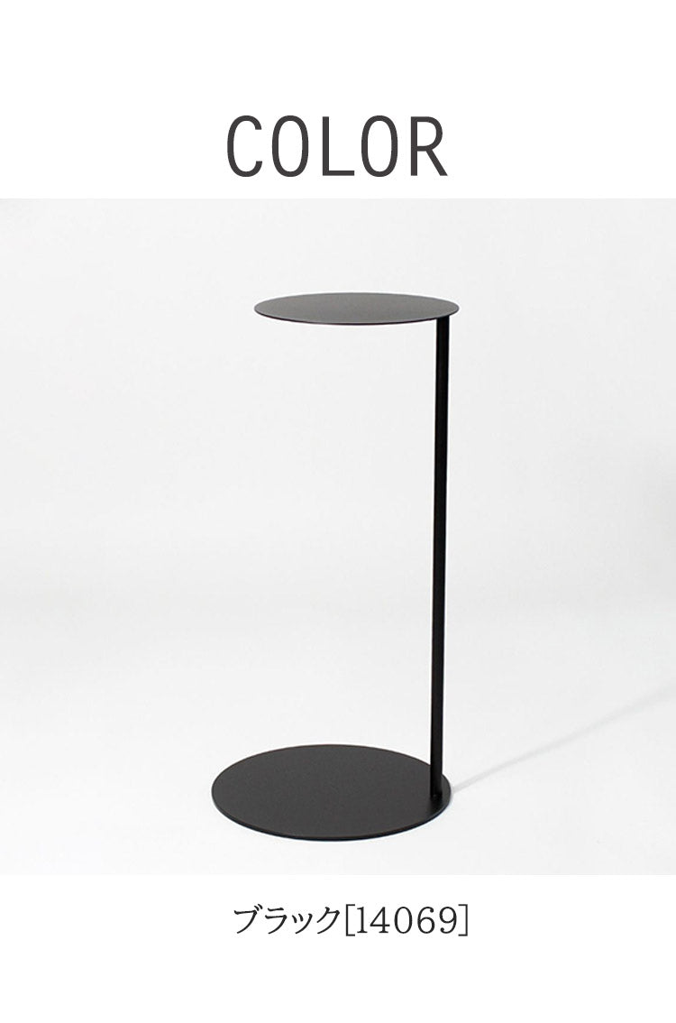 日本製 燕三条 完成品 コの字 ソファサイドテーブル 丸型 天板20cm 高さ51cm ラウンドテーブル 棚 ディスプレイ 円形 ソファサイド ベッドサイド ソファテーブル サイドテーブル KUROSHIRO abekin(代引不可)