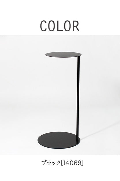 日本製 燕三条 完成品 コの字 ソファサイドテーブル 丸型 天板20cm 高さ51cm ラウンドテーブル 棚 ディスプレイ 円形 ソファサイド ベッドサイド ソファテーブル サイドテーブル KUROSHIRO abekin(代引不可)