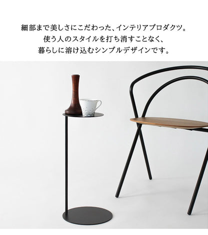 日本製 燕三条 完成品 コの字 ソファサイドテーブル 丸型 天板20cm 高さ51cm ラウンドテーブル 棚 ディスプレイ 円形 ソファサイド ベッドサイド ソファテーブル サイドテーブル KUROSHIRO abekin(代引不可)