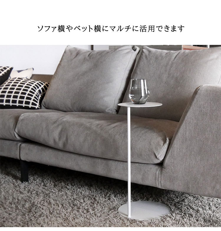 日本製 燕三条 完成品 コの字 ソファサイドテーブル 丸型 天板20cm 高さ51cm ラウンドテーブル 棚 ディスプレイ 円形 ソファサイド ベッドサイド ソファテーブル サイドテーブル KUROSHIRO abekin(代引不可)