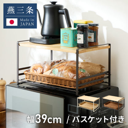 日本製 燕三条 洗えるバスケット付きレンジ上ラック 棚付き トースターラック 木天板 ラタン調 かご 収納付き 家電上ラック キッチンラック カウンター上収納 ホワイト 白(代引不可)