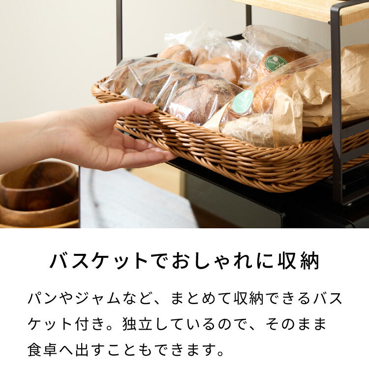 日本製 燕三条 洗えるバスケット付きレンジ上ラック 棚付き トースターラック 木天板 ラタン調 かご 収納付き 家電上ラック キッチンラック カウンター上収納 ホワイト 白(代引不可)