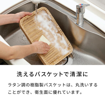 日本製 燕三条 洗えるバスケット付きレンジ上ラック 棚付き トースターラック 木天板 ラタン調 かご 収納付き 家電上ラック キッチンラック カウンター上収納 ホワイト 白(代引不可)