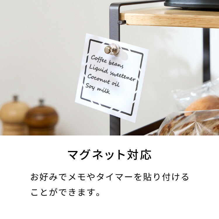 日本製 燕三条 洗えるバスケット付きレンジ上ラック 棚付き トースターラック 木天板 ラタン調 かご 収納付き 家電上ラック キッチンラック カウンター上収納 ホワイト 白(代引不可)