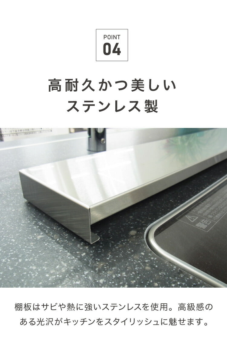 日本製 燕三条 幅90cm トリプルワイド対応 フラット排気口カバー 伸縮式 幅60~90cm ステンレス 薄型 ワイド コンロカバー ワイドコンロ IH 油はねガード コンロ奥ラック 幅60cm 幅75cm 幅90cm(代引不可)