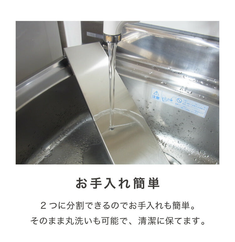 日本製 燕三条 幅90cm トリプルワイド対応 フラット排気口カバー 伸縮式 幅60~90cm ステンレス 薄型 ワイド コンロカバー ワイドコンロ IH 油はねガード コンロ奥ラック 幅60cm 幅75cm 幅90cm(代引不可)