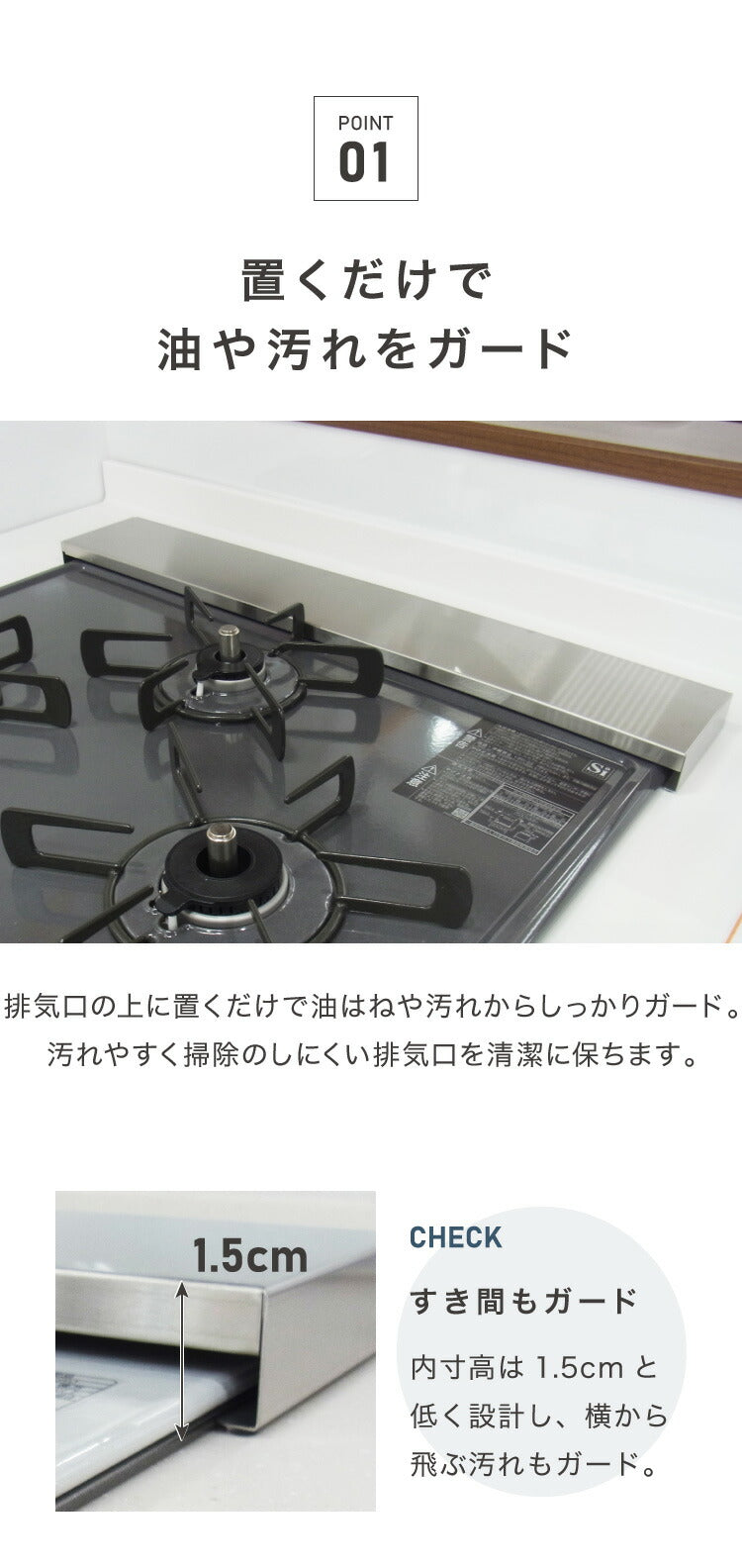 日本製 燕三条 幅90cm トリプルワイド対応 フラット排気口カバー 伸縮式 幅60~90cm ステンレス 薄型 ワイド コンロカバー ワイドコンロ IH 油はねガード コンロ奥ラック 幅60cm 幅75cm 幅90cm(代引不可)