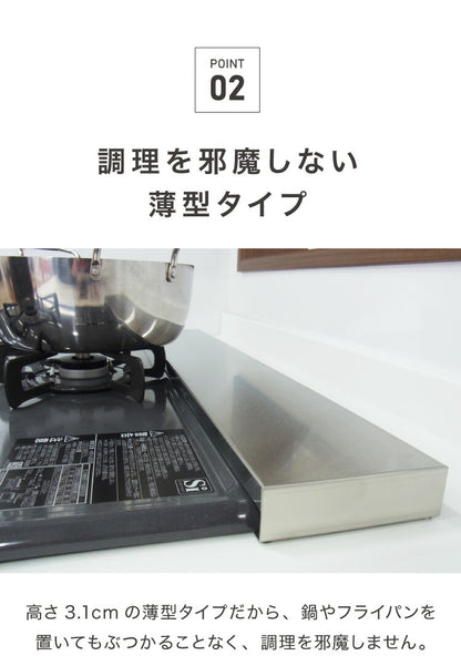 日本製 燕三条 幅90cm トリプルワイド対応 フラット排気口カバー 伸縮式 幅60~90cm ステンレス 薄型 ワイド コンロカバー ワイドコンロ IH 油はねガード コンロ奥ラック 幅60cm 幅75cm 幅90cm(代引不可)