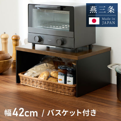 日本製 燕三条 洗えるバスケット付きトースターラック コの字 トースターラック 木天板 ラタン調 かご 収納付き レンジラック 家電上ラック キッチンラック(代引不可)