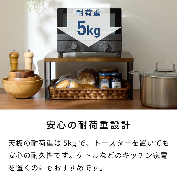 日本製 燕三条 洗えるバスケット付きトースターラック コの字 トースターラック 木天板 ラタン調 かご 収納付き レンジラック 家電上ラック キッチンラック(代引不可)