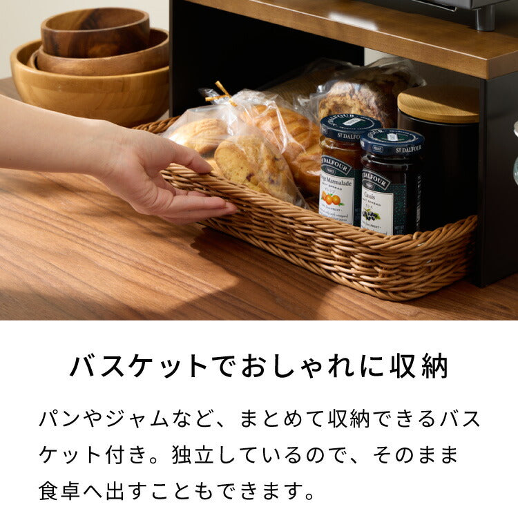 日本製 燕三条 洗えるバスケット付きトースターラック コの字 トースターラック 木天板 ラタン調 かご 収納付き レンジラック 家電上ラック キッチンラック(代引不可)