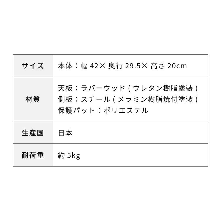 日本製 燕三条 トースターラック コの字 トースターラック 木天板 スチール レンジラック 家電上ラック キッチンラック カウンター上収納 おしゃれ(代引不可)
