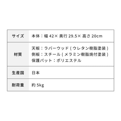 日本製 燕三条 トースターラック コの字 トースターラック 木天板 スチール レンジラック 家電上ラック キッチンラック カウンター上収納 おしゃれ(代引不可)