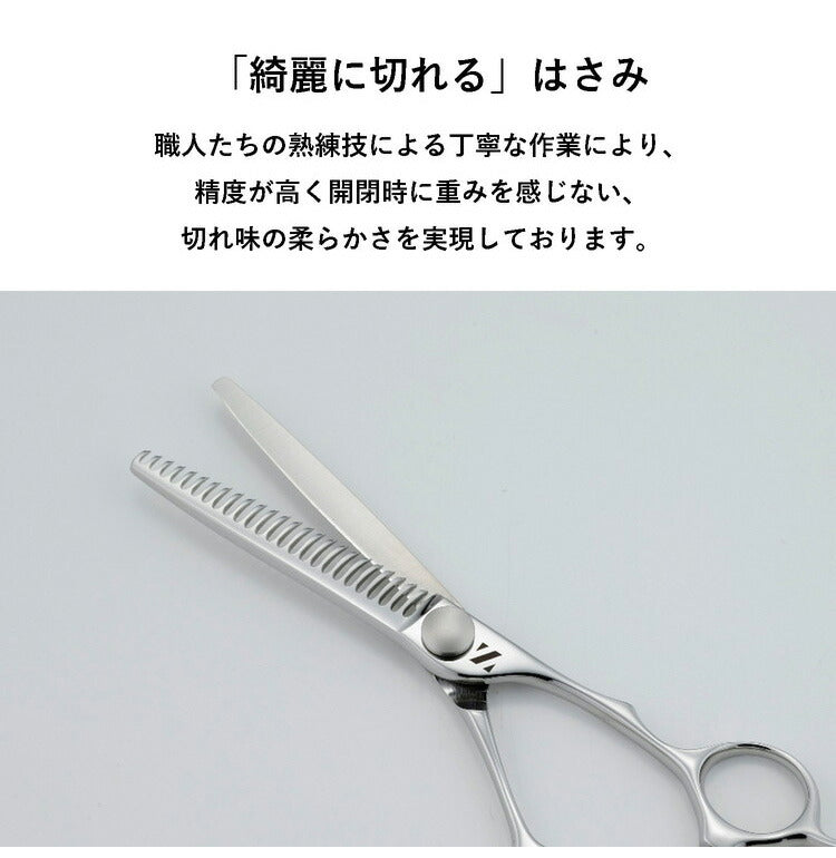 燕三条の髪はさみ シゲル工業 美容師のスキばさみ 16.4cm 桐箱入り 家庭用 セルフカット 本格仕様 スキはさみ スキ鋏 散髪はさみ 子ども ヘアカット 日本製 国産 プレゼント ギフト(代引不可)